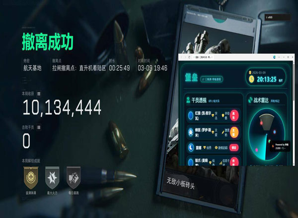 长弓直装218build985